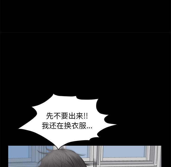 羁绊第10话