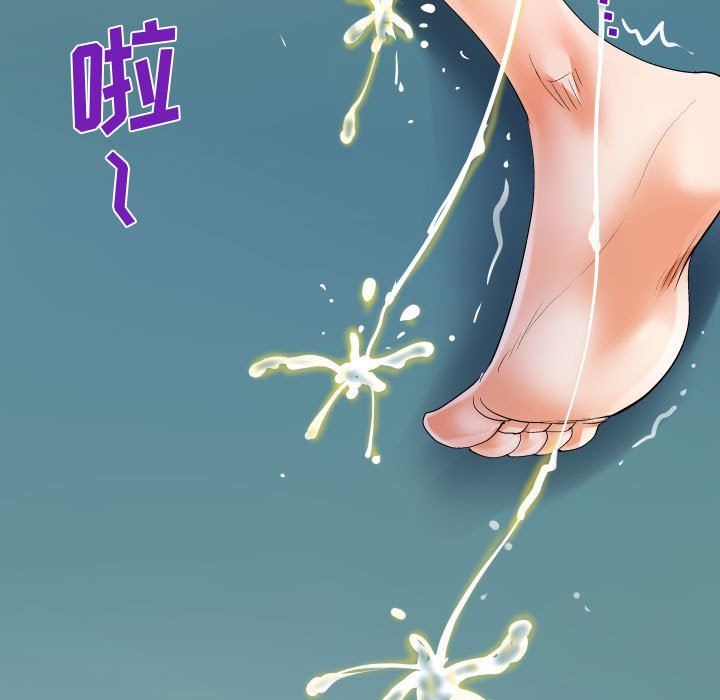 阿姨第38話
