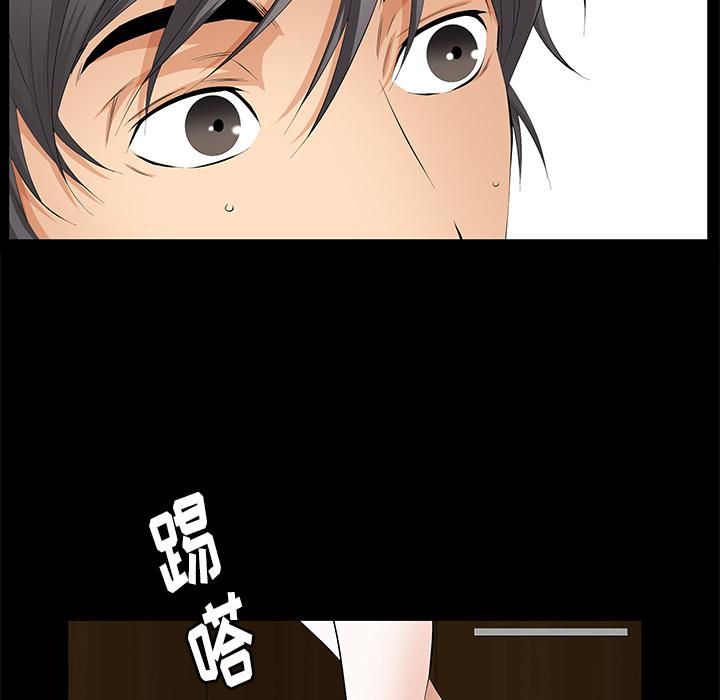 羁绊第10话