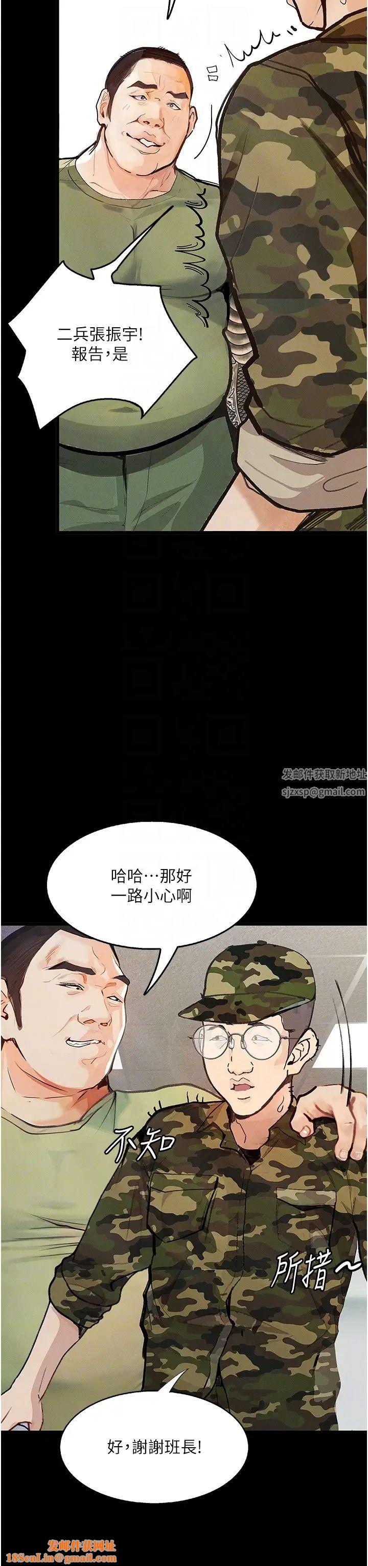 墮落物語第5話-廢物學弟的極品繼姐
