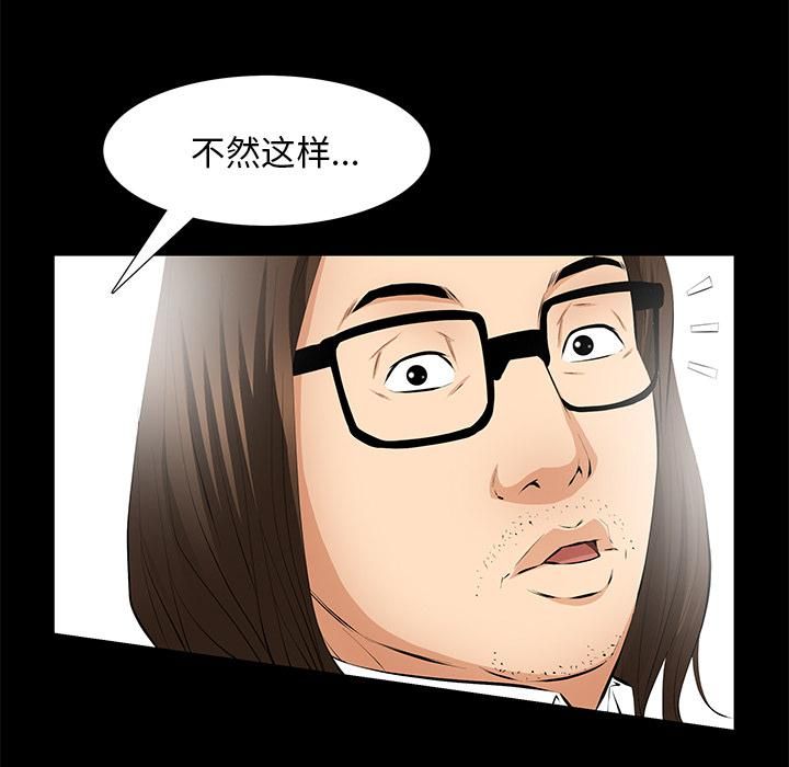 羁绊第10话