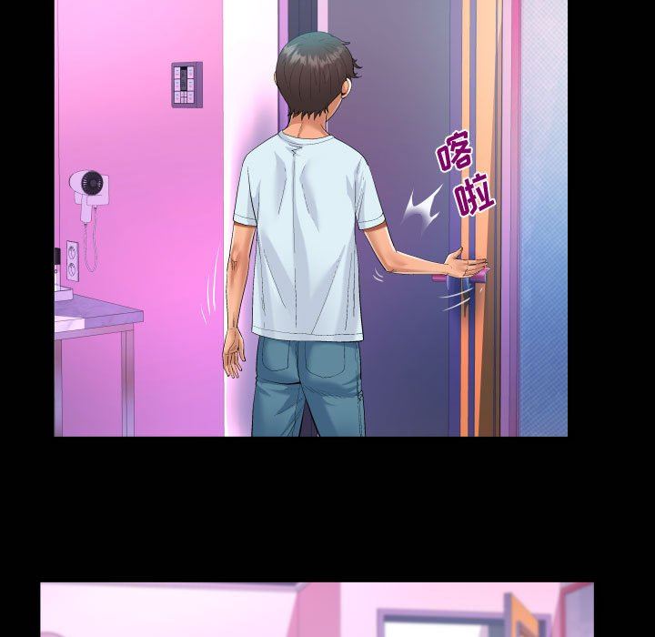 《阿姨》第39话