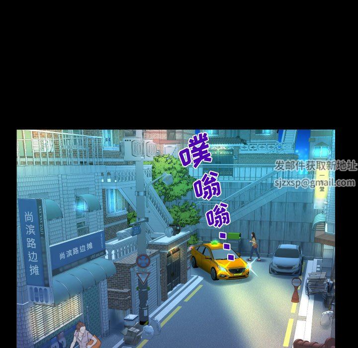 《阿姨》第39话