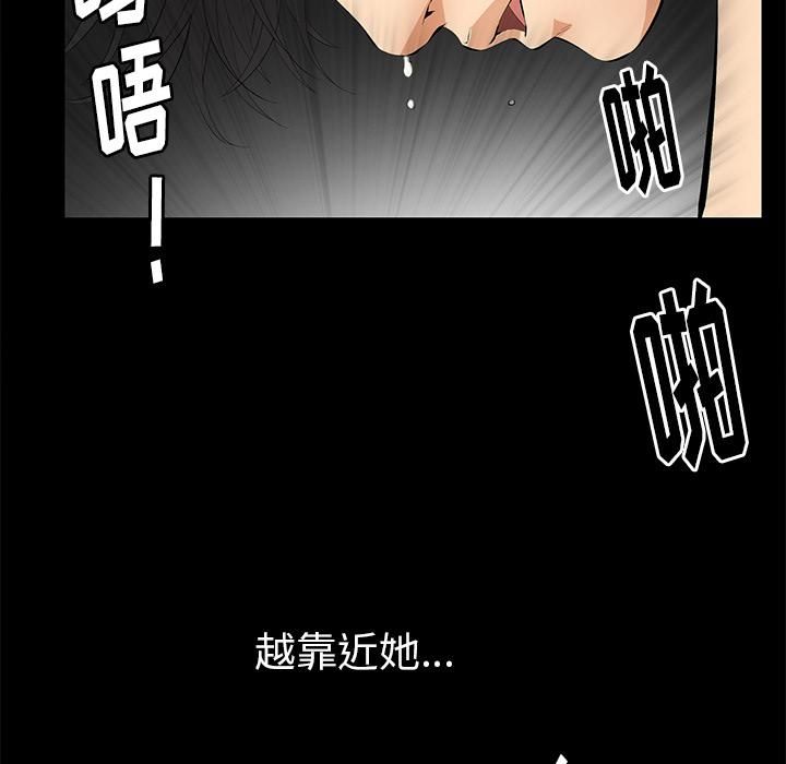 羈絆第10話