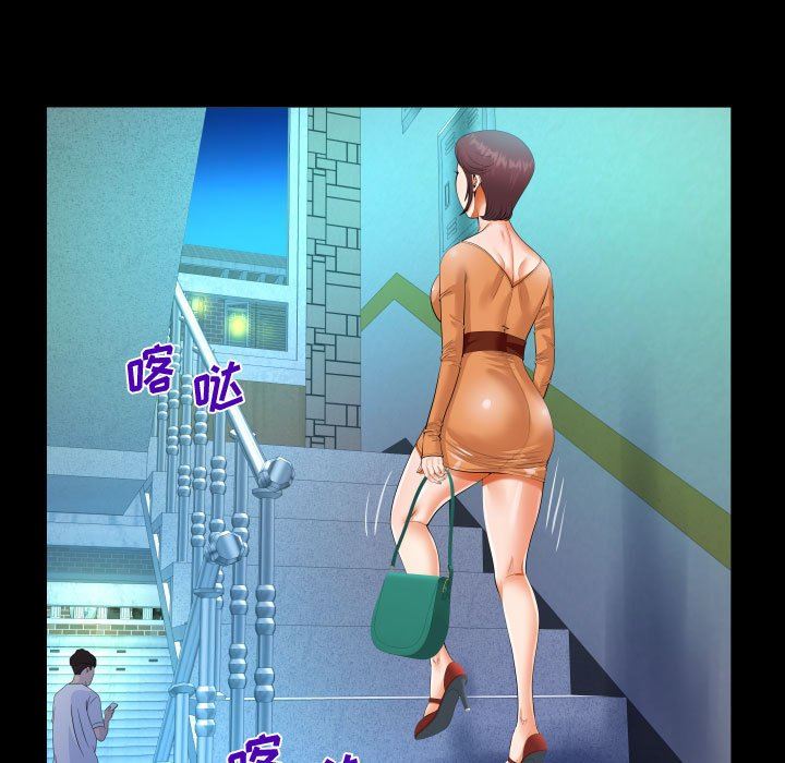 阿姨第39話