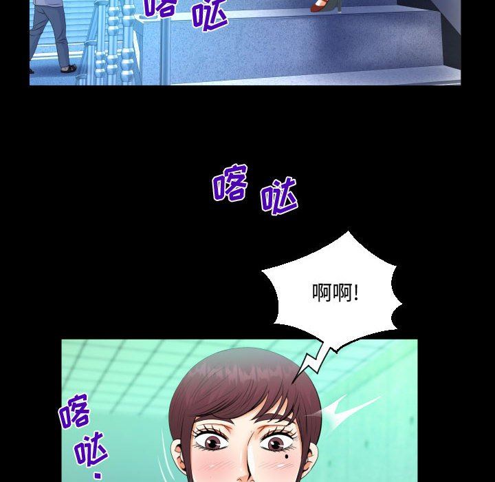 阿姨第39話
