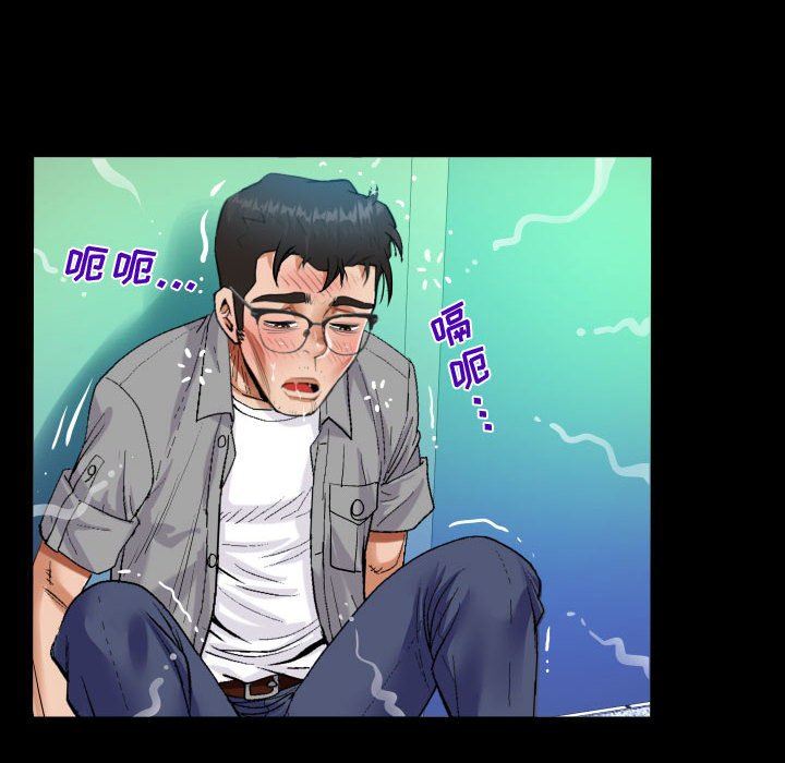 阿姨第39话