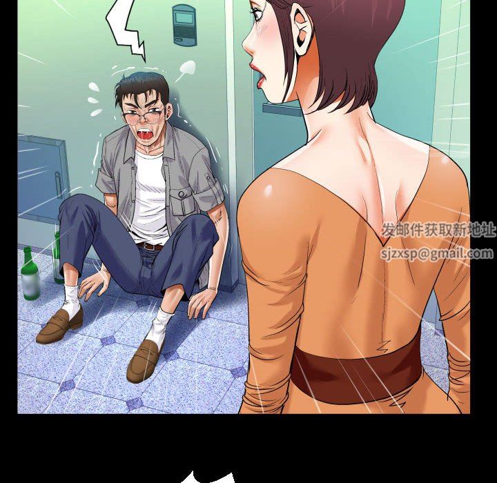 阿姨第39話
