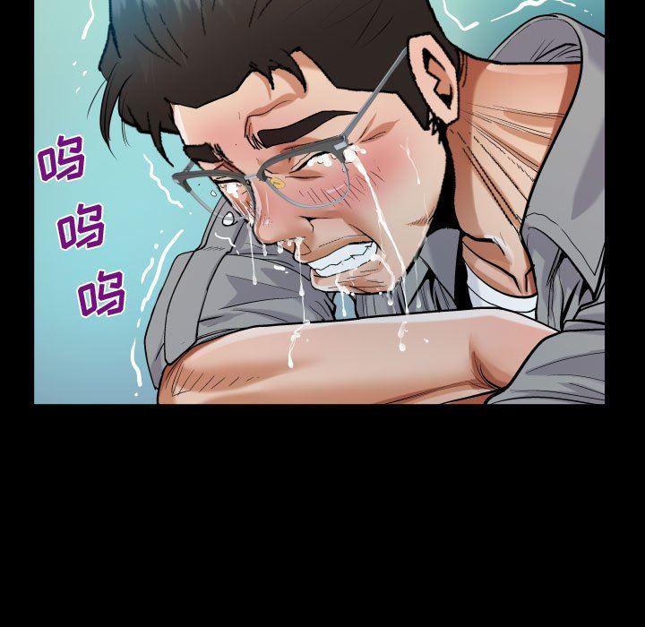 阿姨第39話
