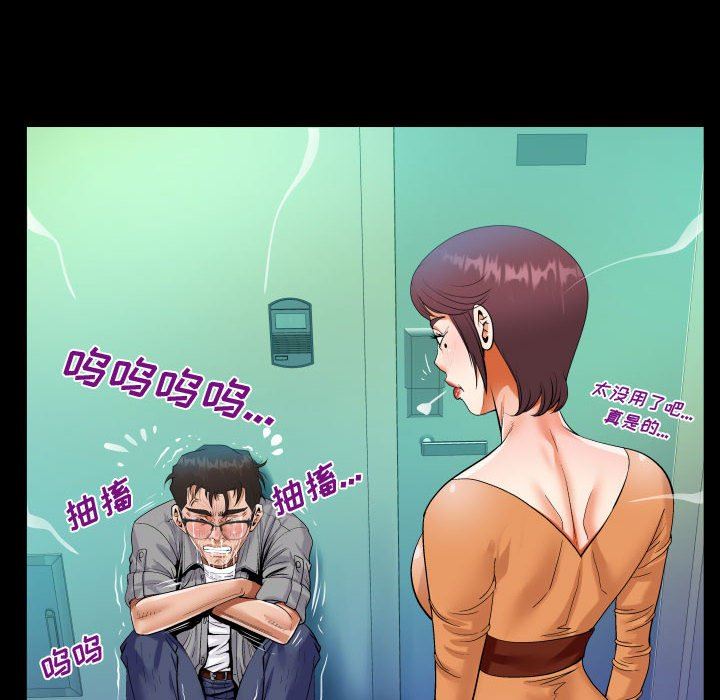 阿姨第39話
