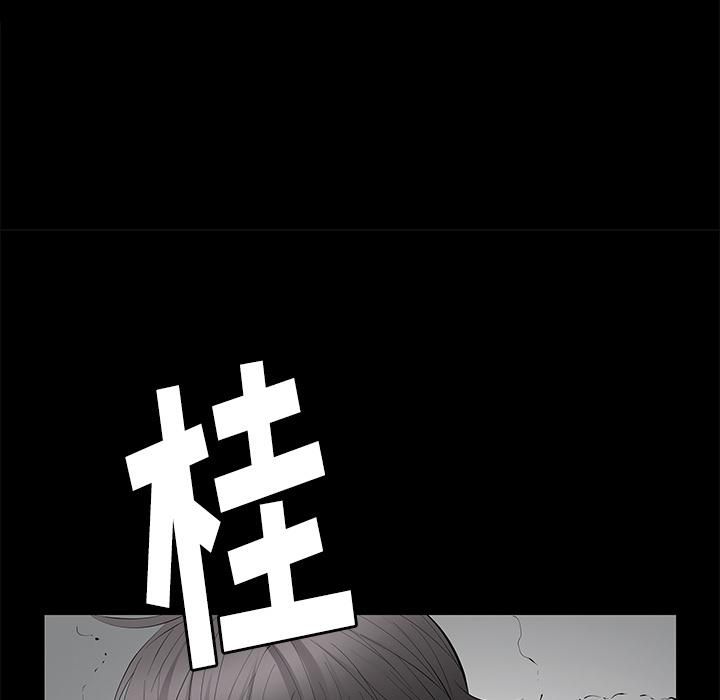 羁绊第10话