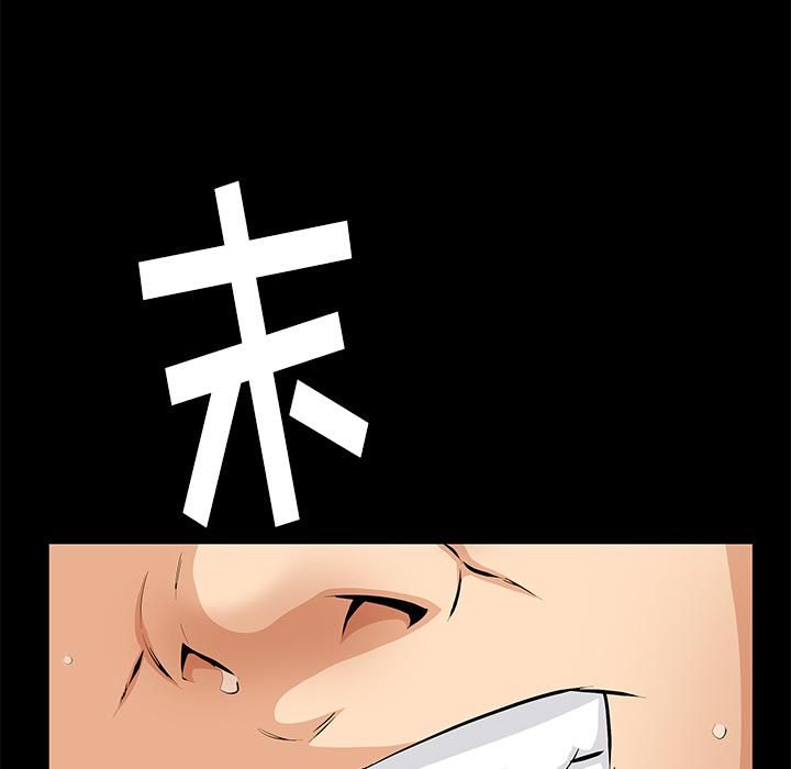 羁绊第10话