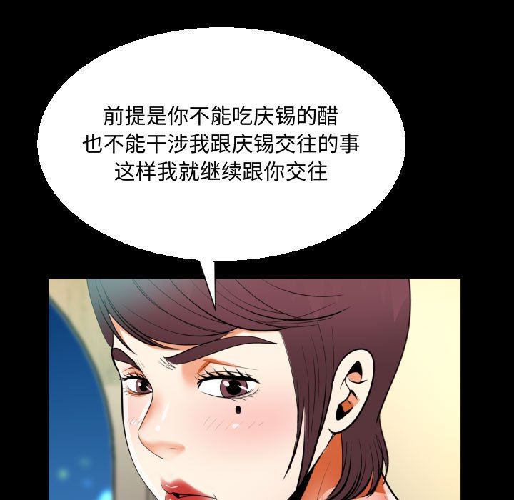 阿姨第39話