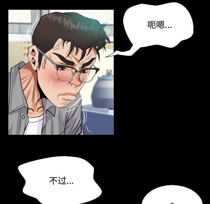阿姨第39話