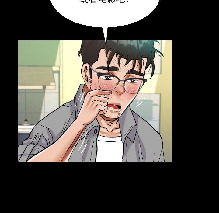 《阿姨》第39话