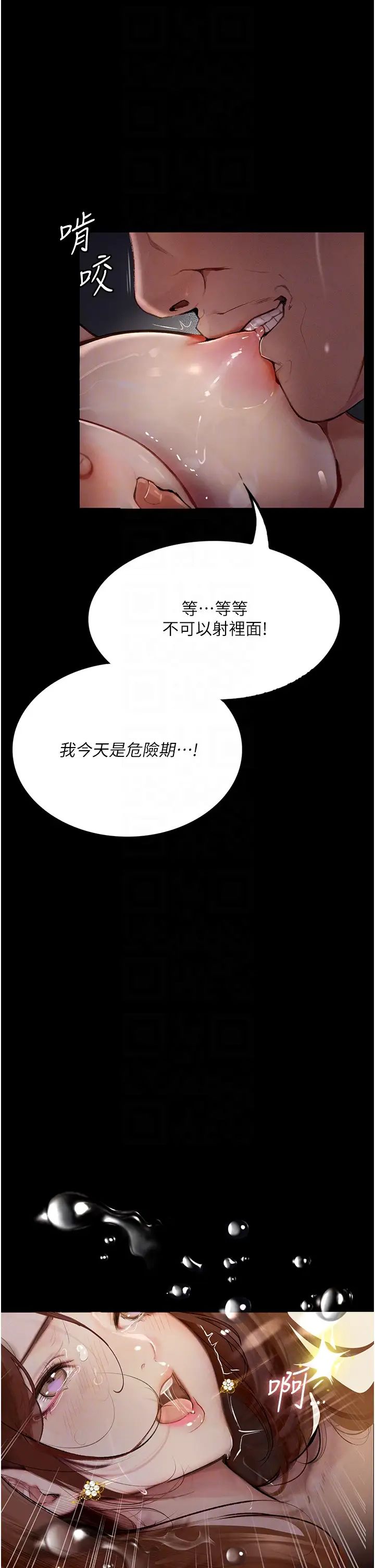 墮落物語第7話-清純正妹在床上的不同面貌