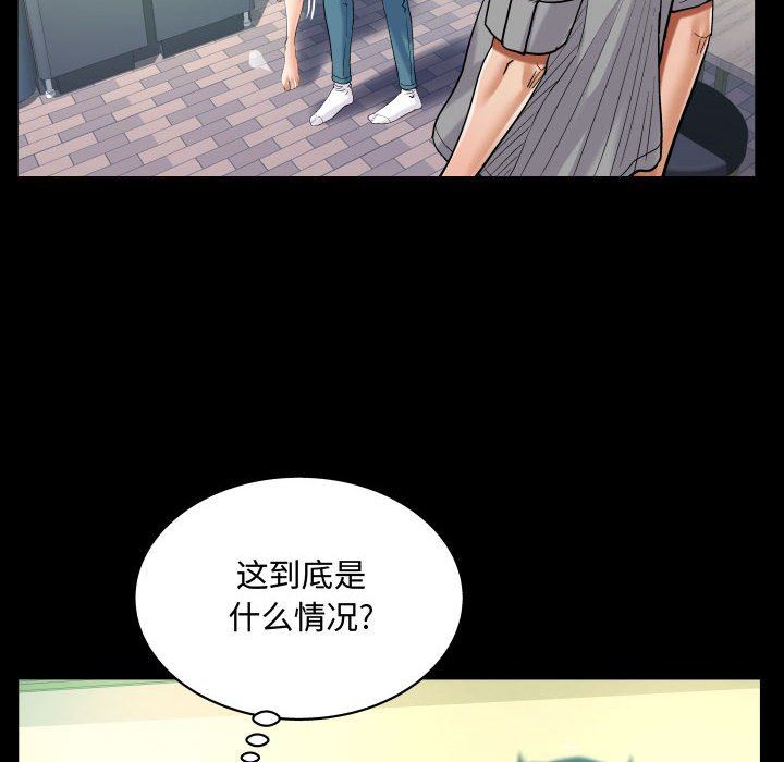 阿姨第39话