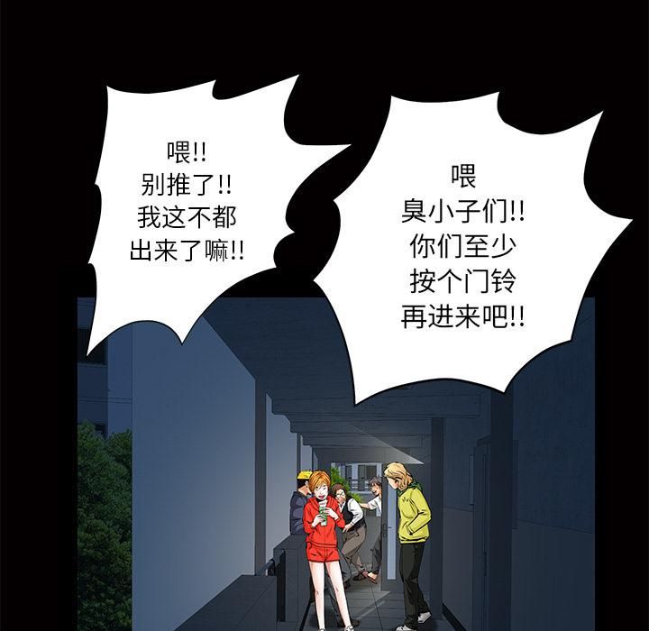 羈絆第11話
