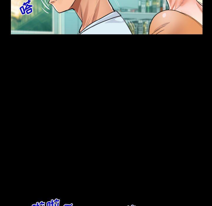 《阿姨》第39话