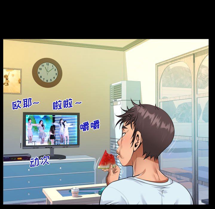 阿姨第39話