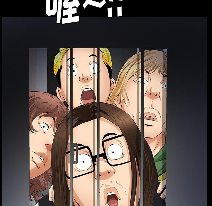 羁绊第11话