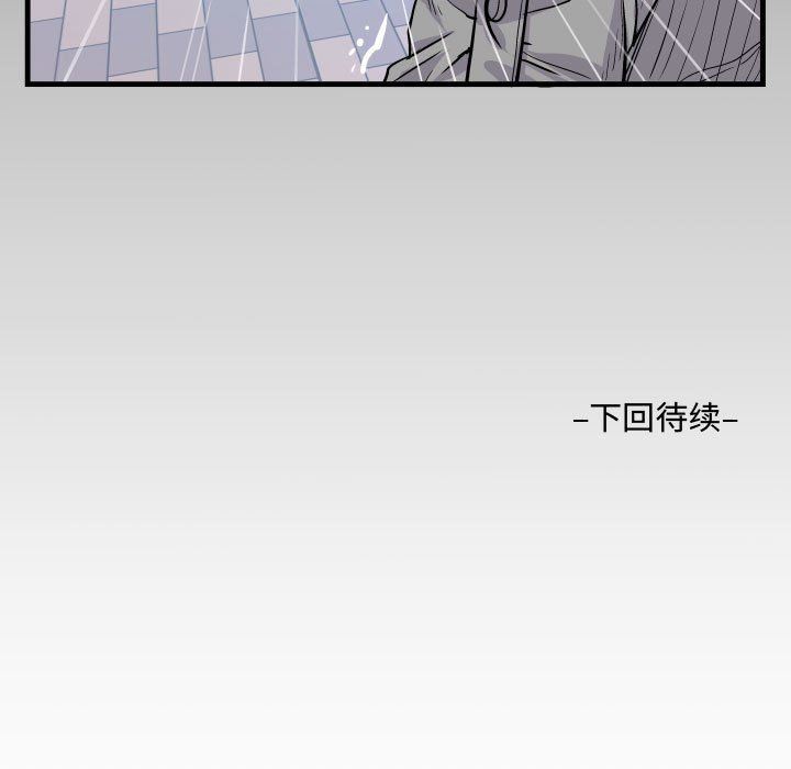 阿姨第39話