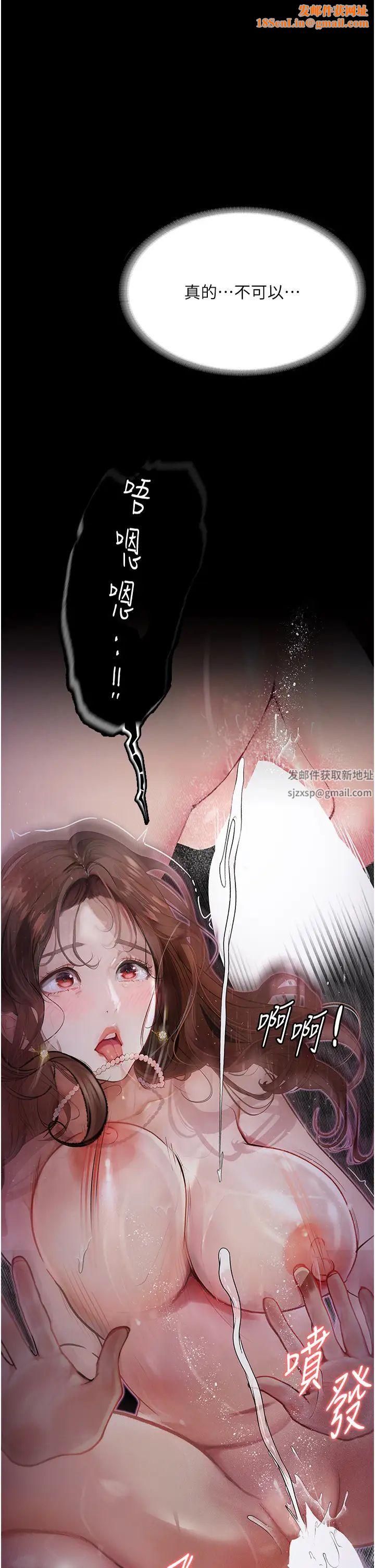 堕落物语第8话-你姐怀孕，我就你姐夫瞭~