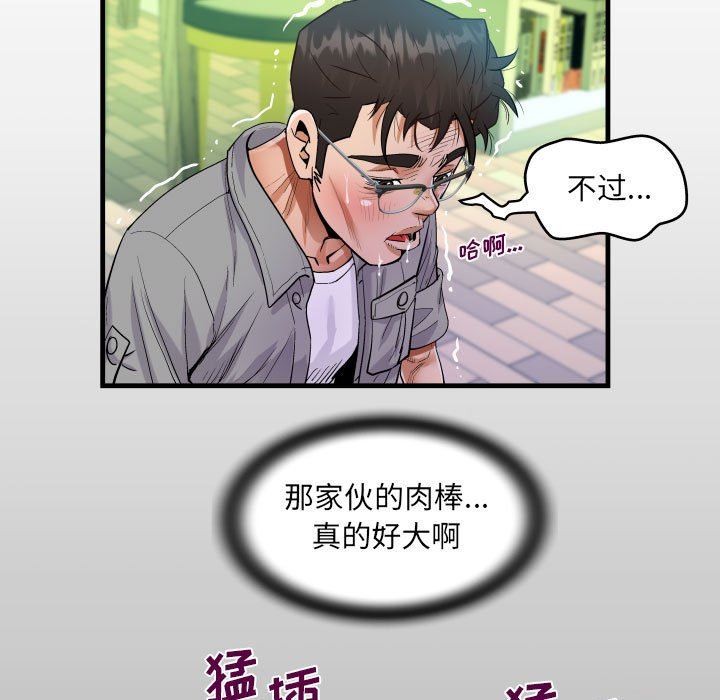 阿姨第40話
