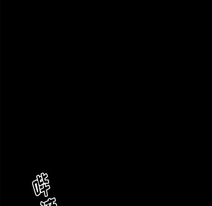 羈絆第11話
