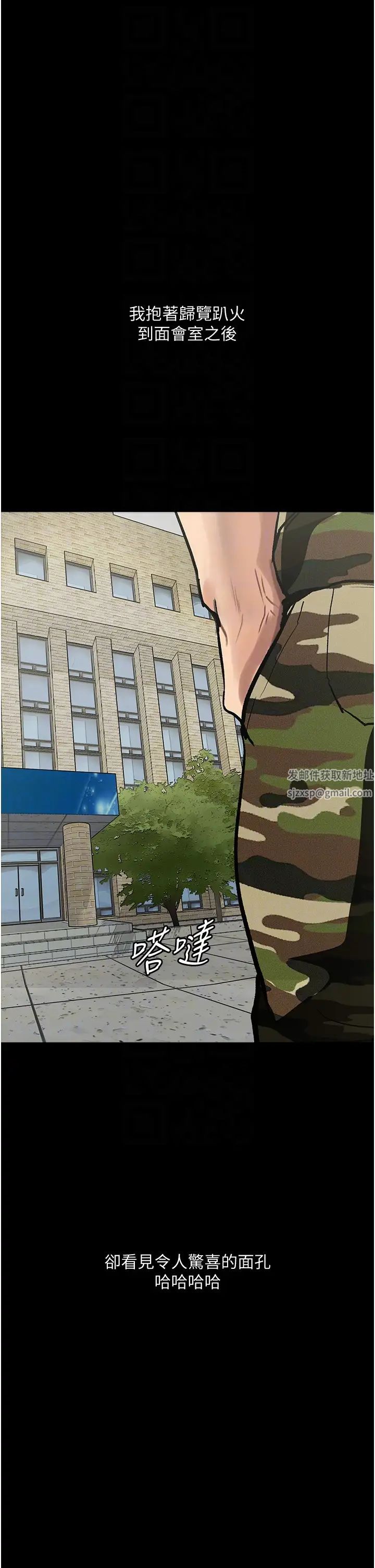墮落物語第8話-你姐懷孕，我就你姐夫瞭~