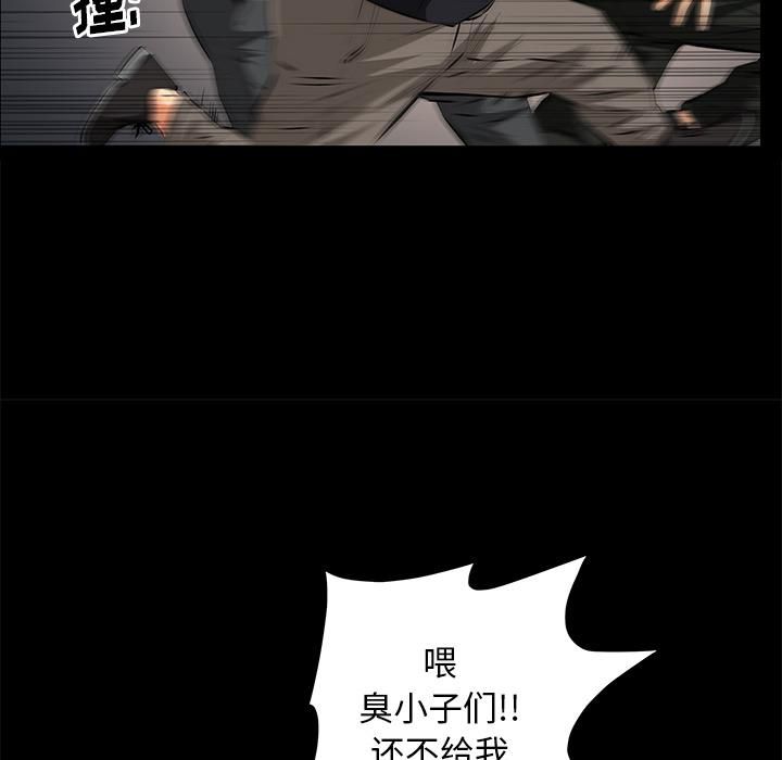 羁绊第11话