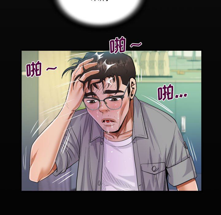 阿姨第40話