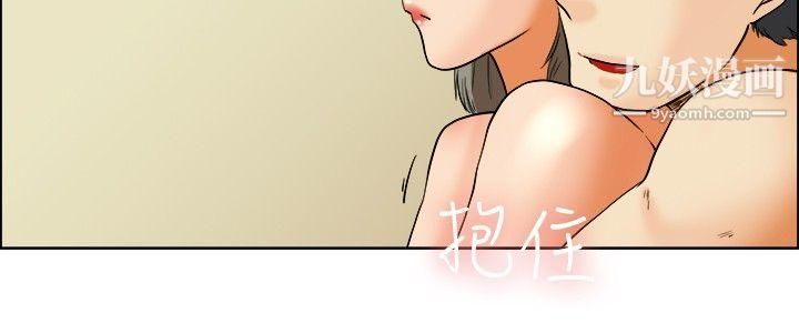 今天,加班好咩?第34话-认识很多男人的女人[下]