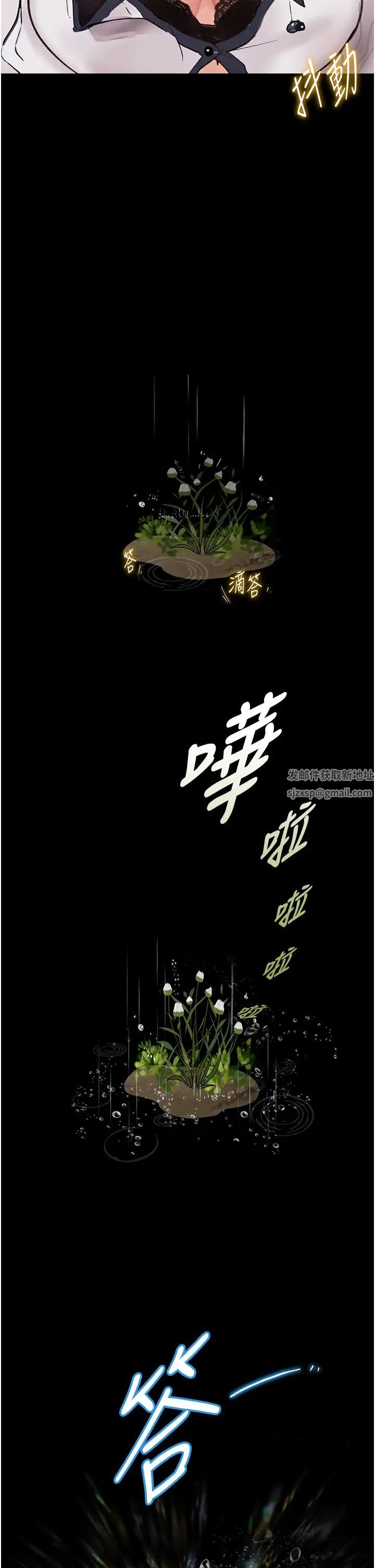 墮落物語第8話-你姐懷孕，我就你姐夫瞭~