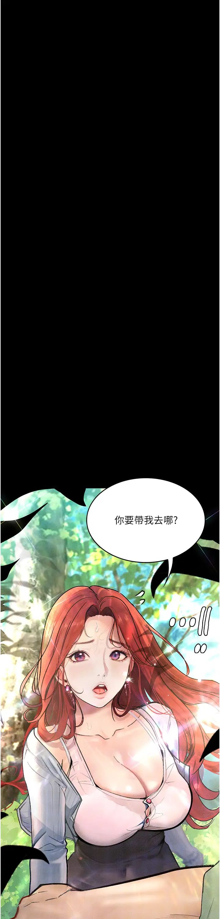 堕落物语第8话-你姐怀孕，我就你姐夫瞭~