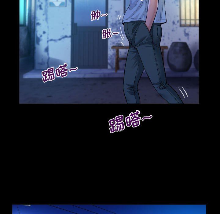阿姨第40話