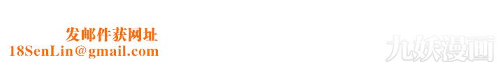 今天,加班好咩?第35话-拜託你们不要加班[上]