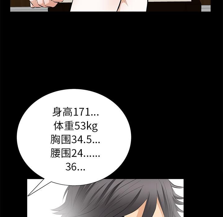 羈絆第11話