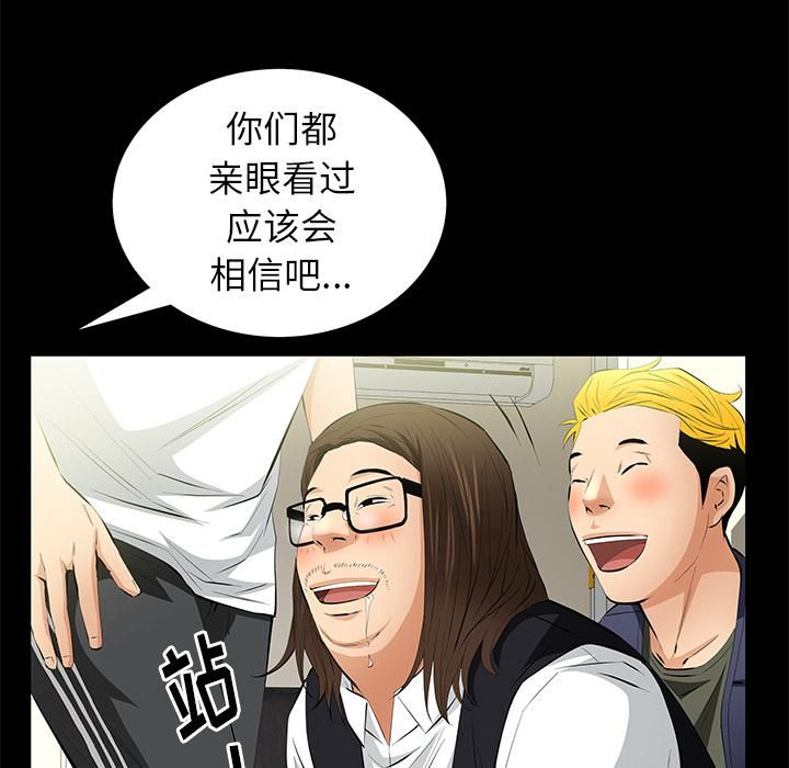 羁绊第11话