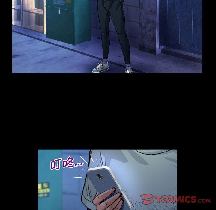 阿姨第40話