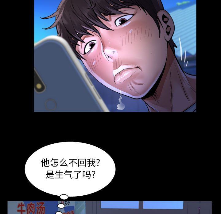 阿姨第40話