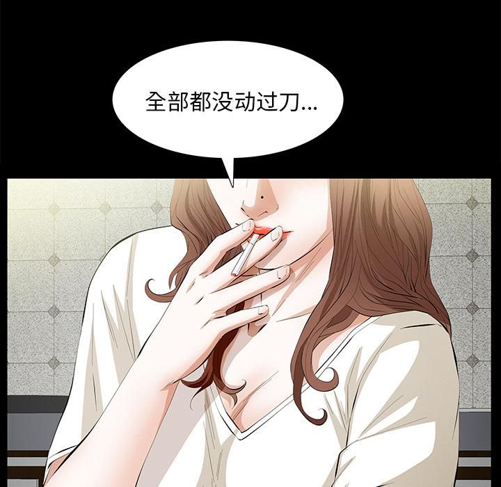 羁绊第11话