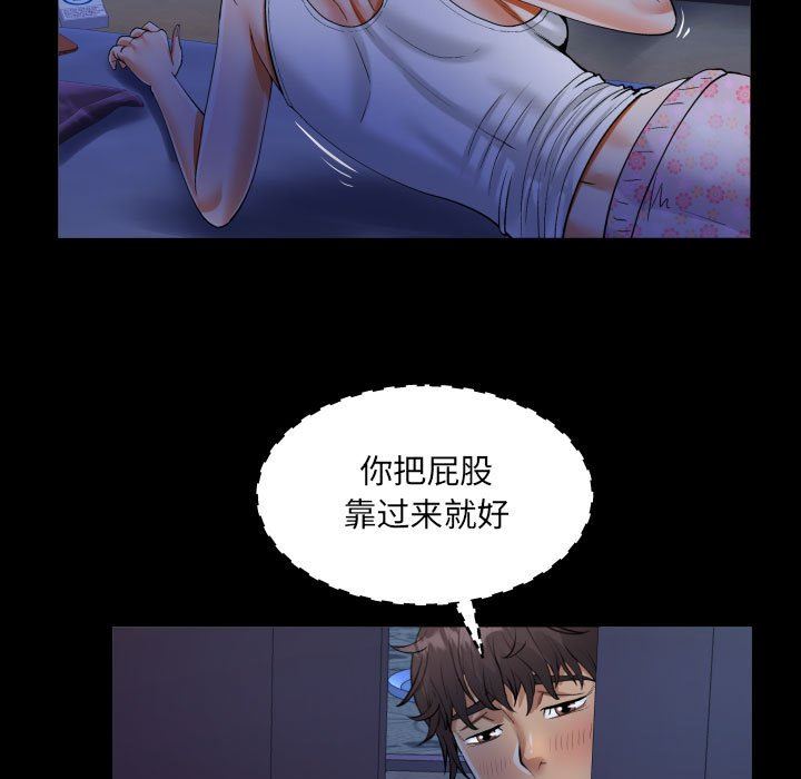 阿姨第40話