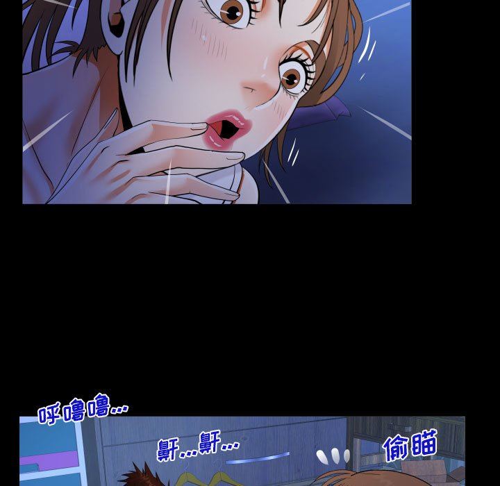 阿姨第40话