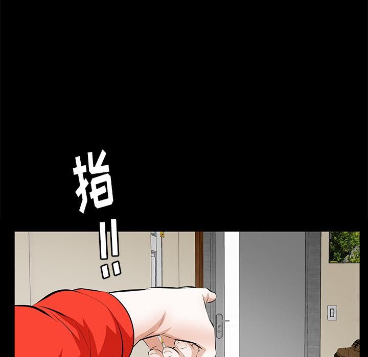 羁绊第11话