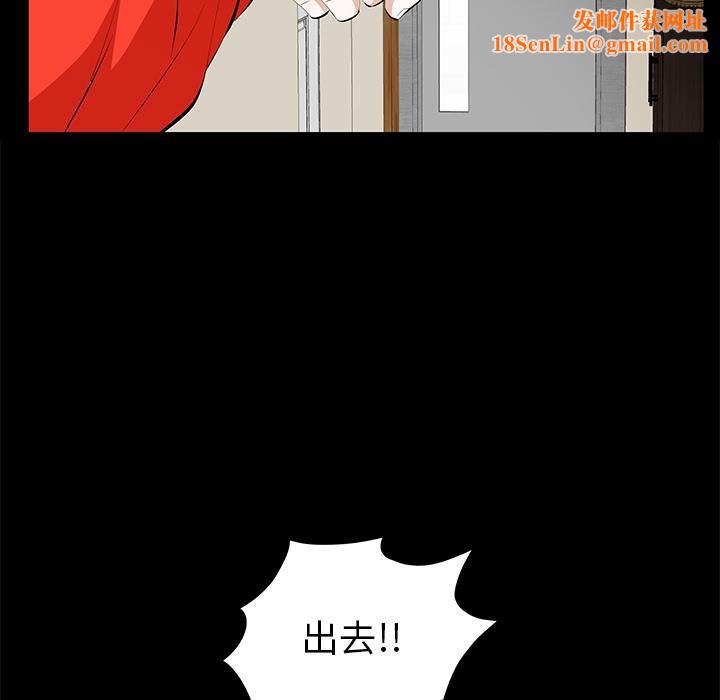 羁绊第11话