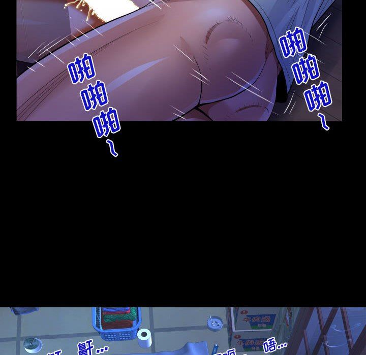 阿姨第40话