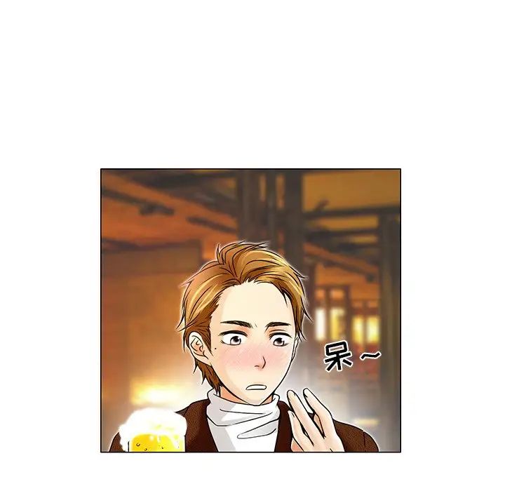 命中註定愛上你第4話