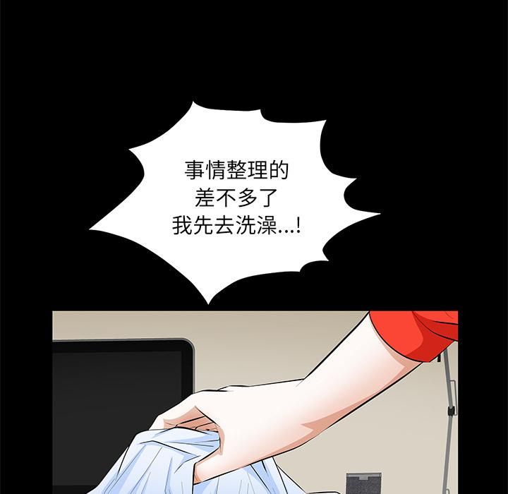 羁绊第11话