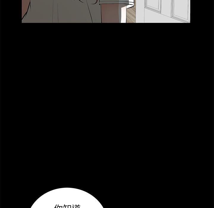 羁绊第11话